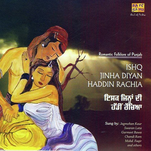 Ishq Jinhan Di Haddin Rachia Rajni Lali MP3 Download